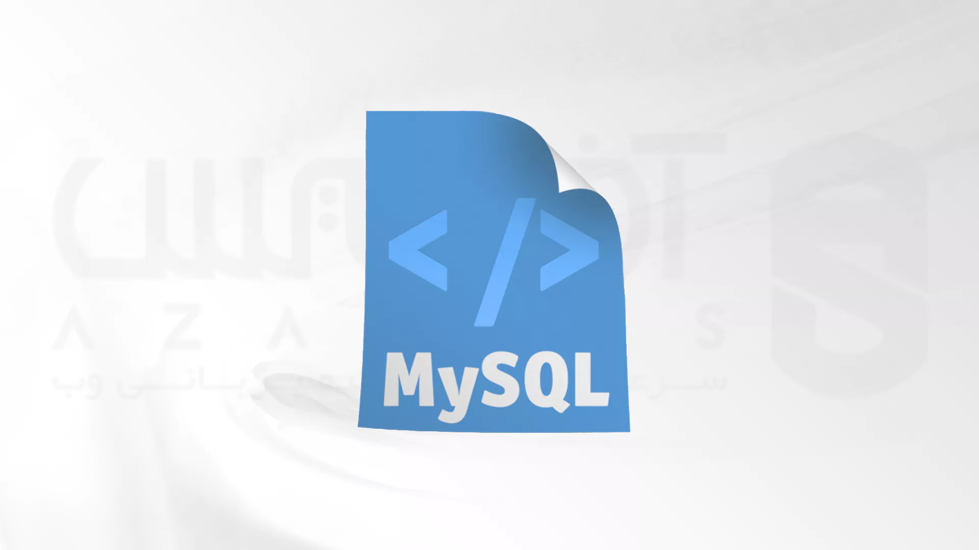 نحوه نصب Innotop برای نظارت بر عملکرد سرور MySQL: مفهوم Innotop