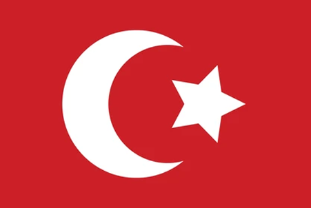 ترکیه - استانبول