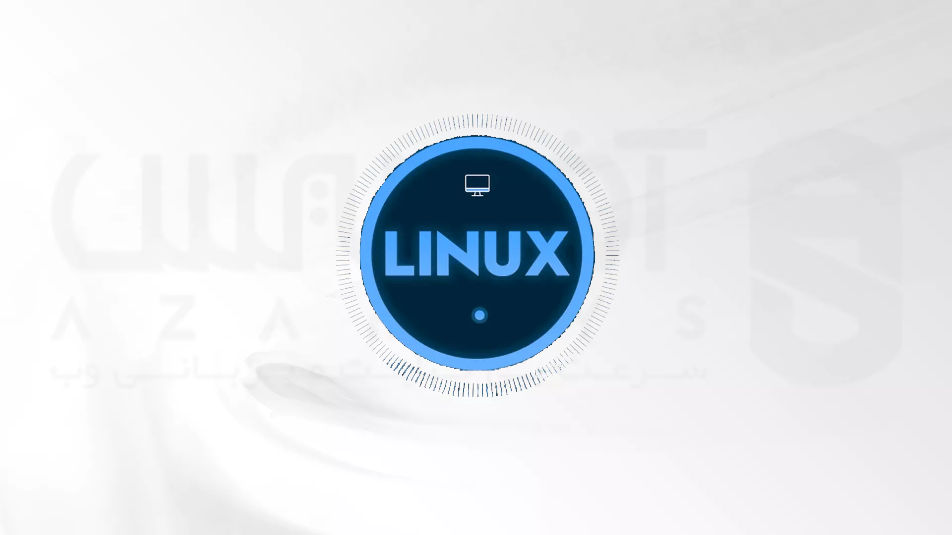 13 دستورات پیکربندی و عیب یابی شبکه لینوکس