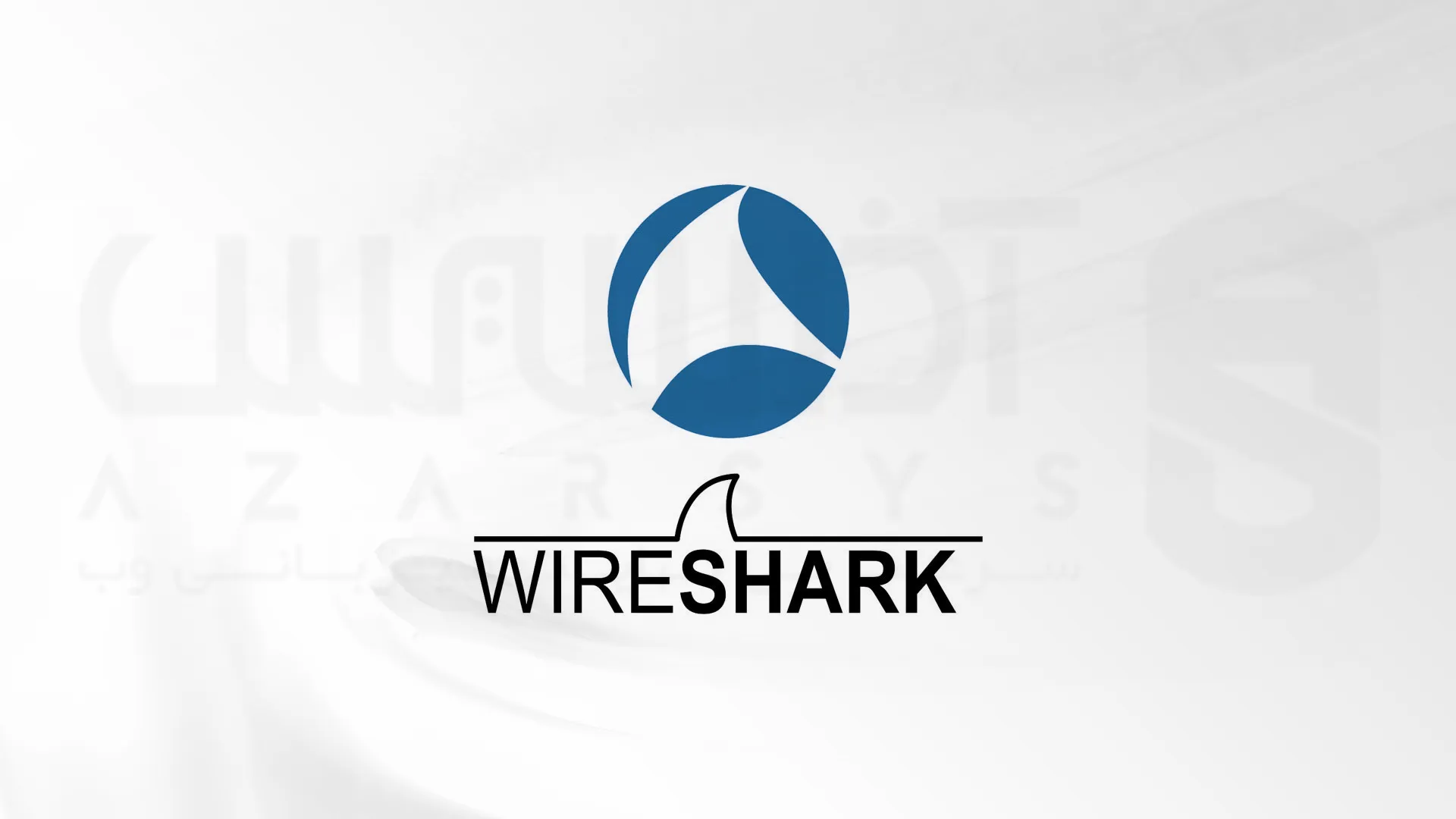 نحوه نصب wireshark در راکی لینوکس