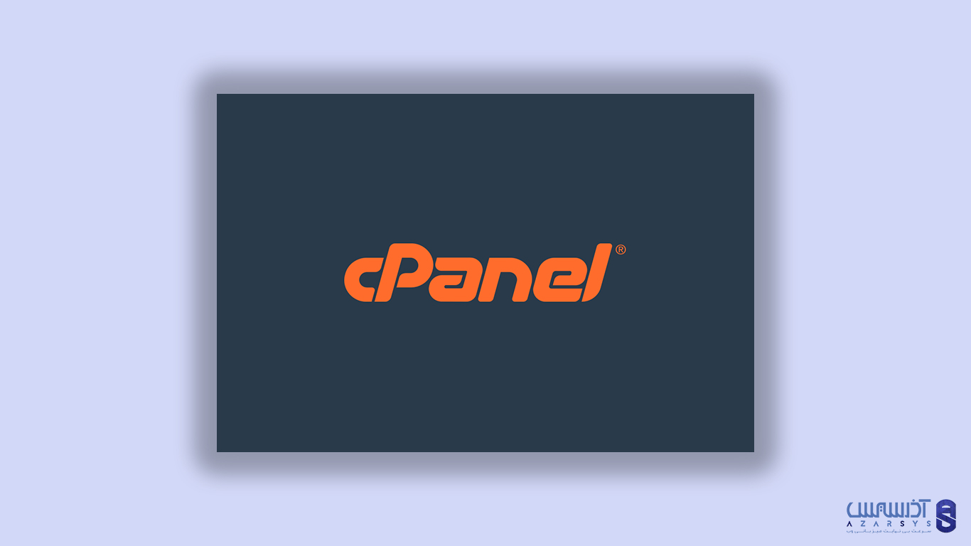 Cpanel