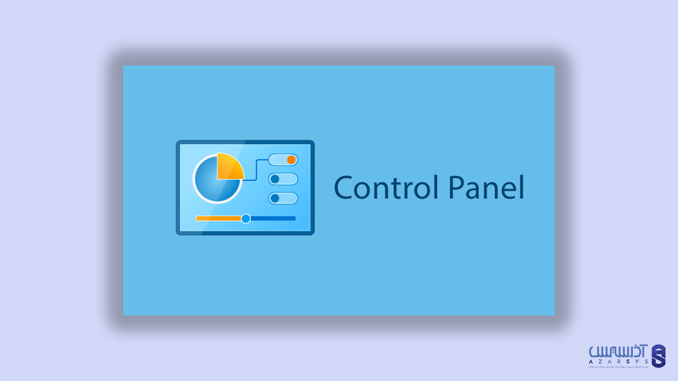 Cpanel