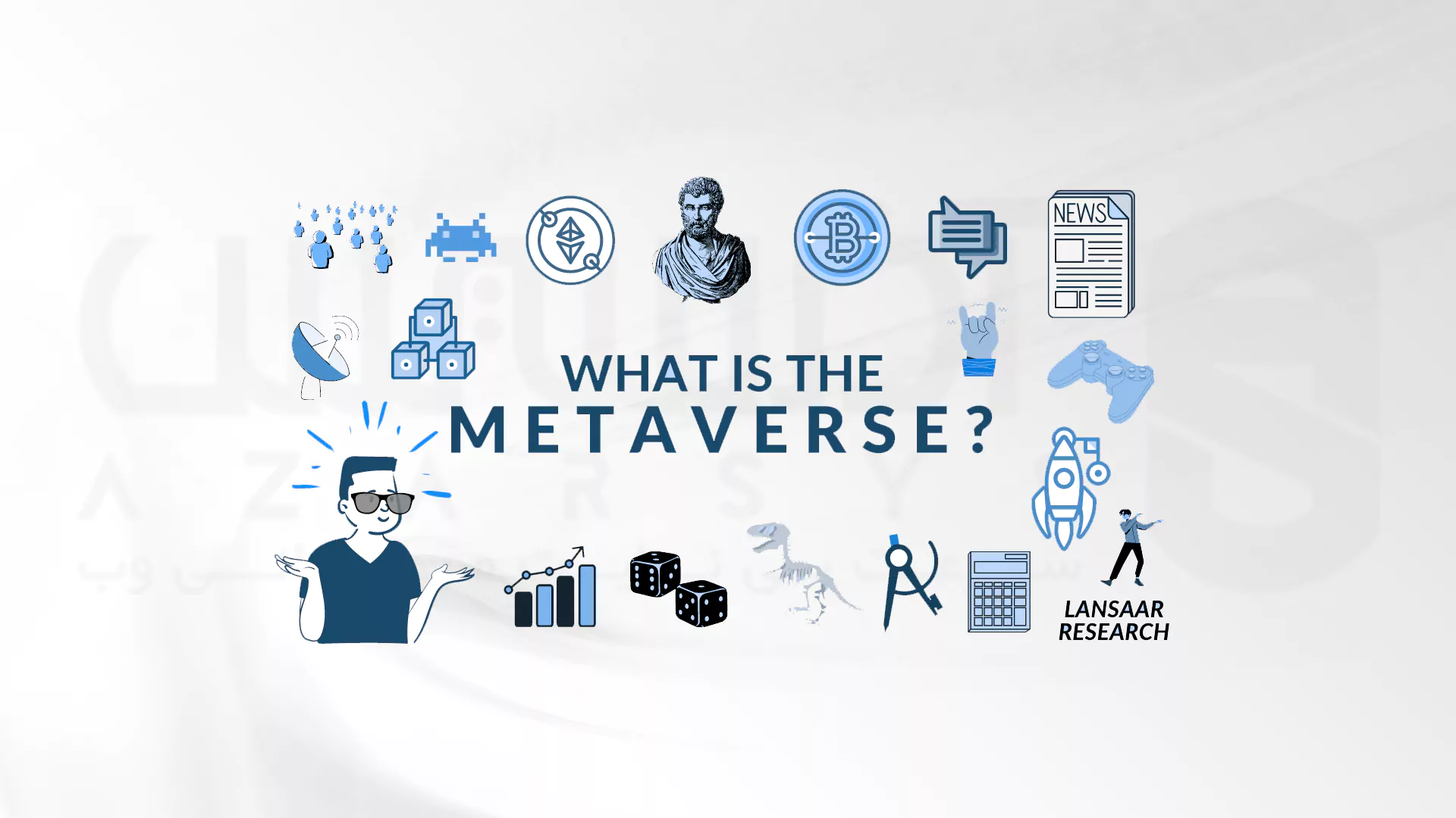 Metaverse چیست؟