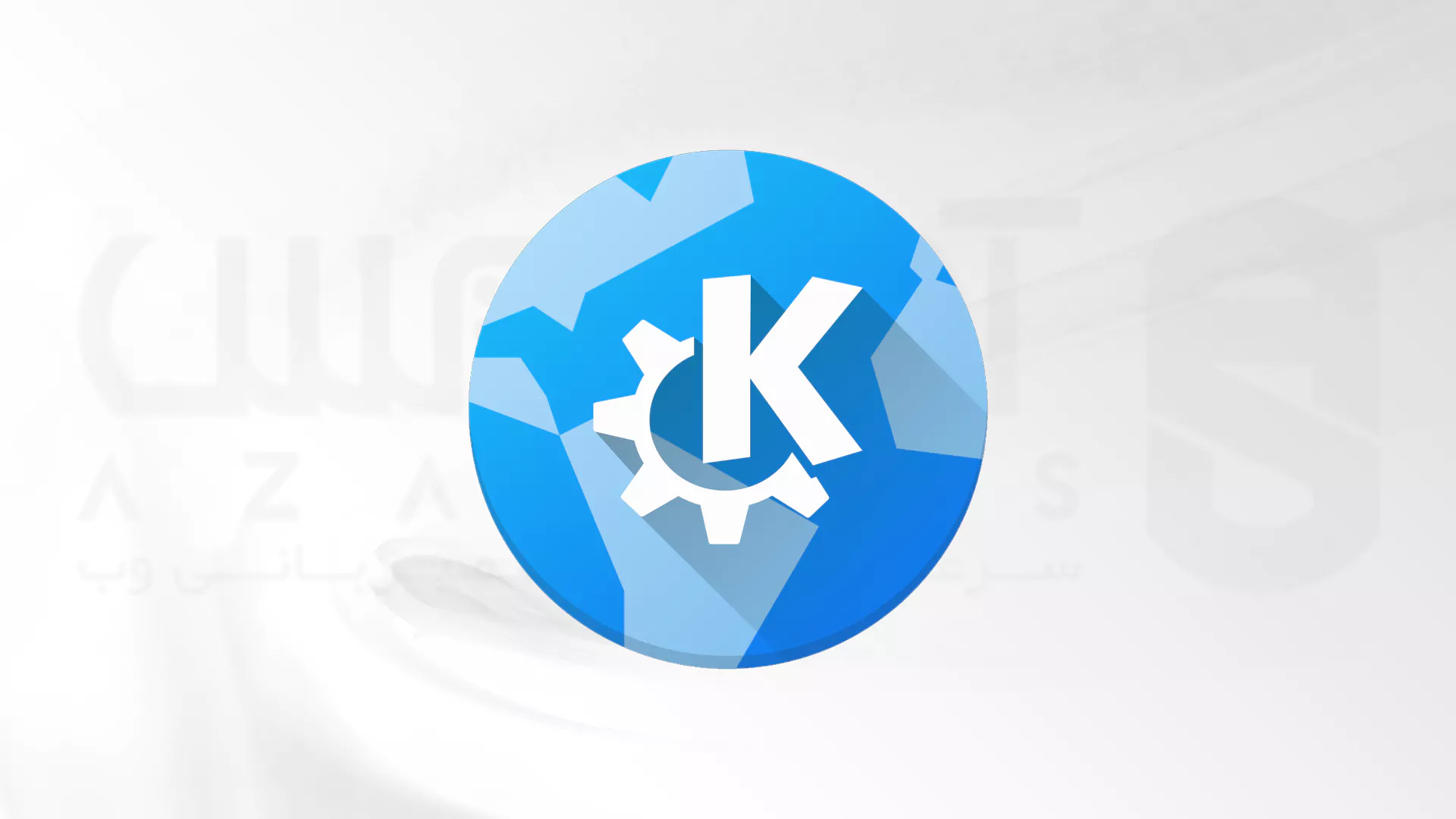 مفهوم دسکتاپ KDE