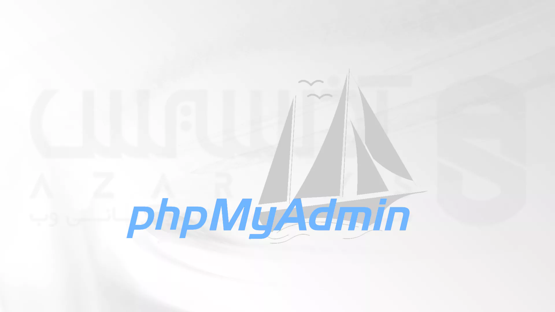 نحوه نصب PHPMyAdmin بر روی ویندوز 10