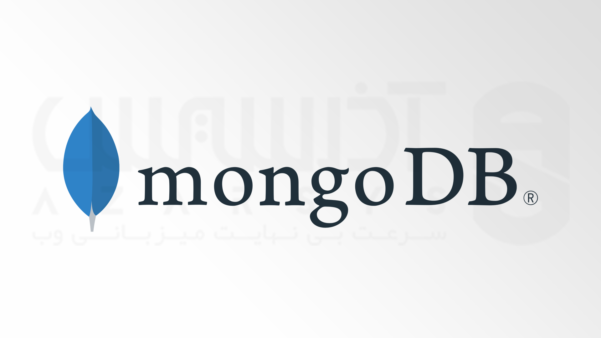 نصب MongoDB بر روی راکی لینوکس