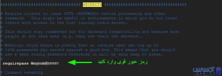 ایمن کردن Redis با استفاده از رمز عبور