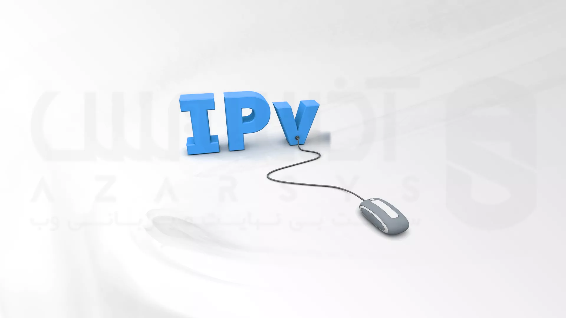 غیر فعال کردن دائمی IPv6 در AlmaLinux و Rocky Linux