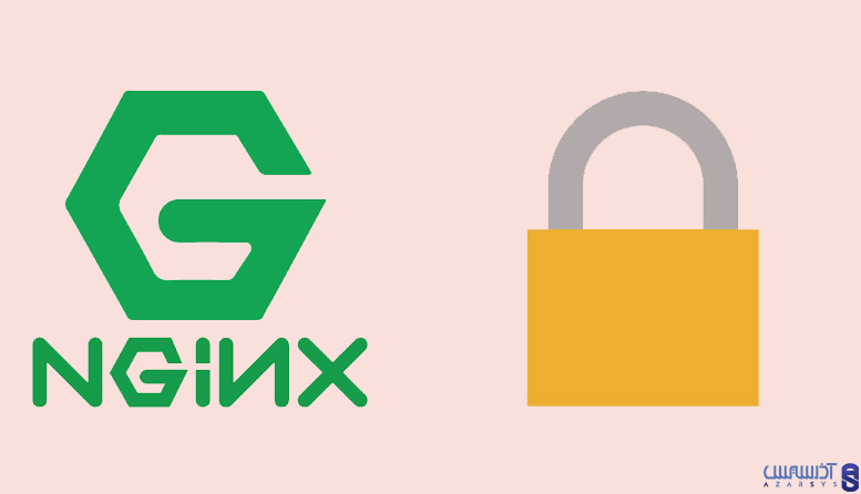 معرفی بهترین روش های امنیتی برای وب سرور Nginx
