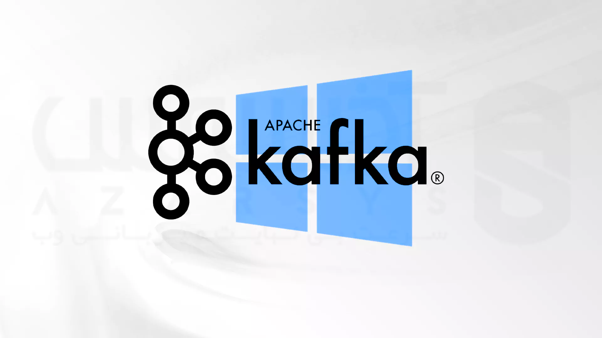 مراحل نصب Apache Kafka در ویندوز