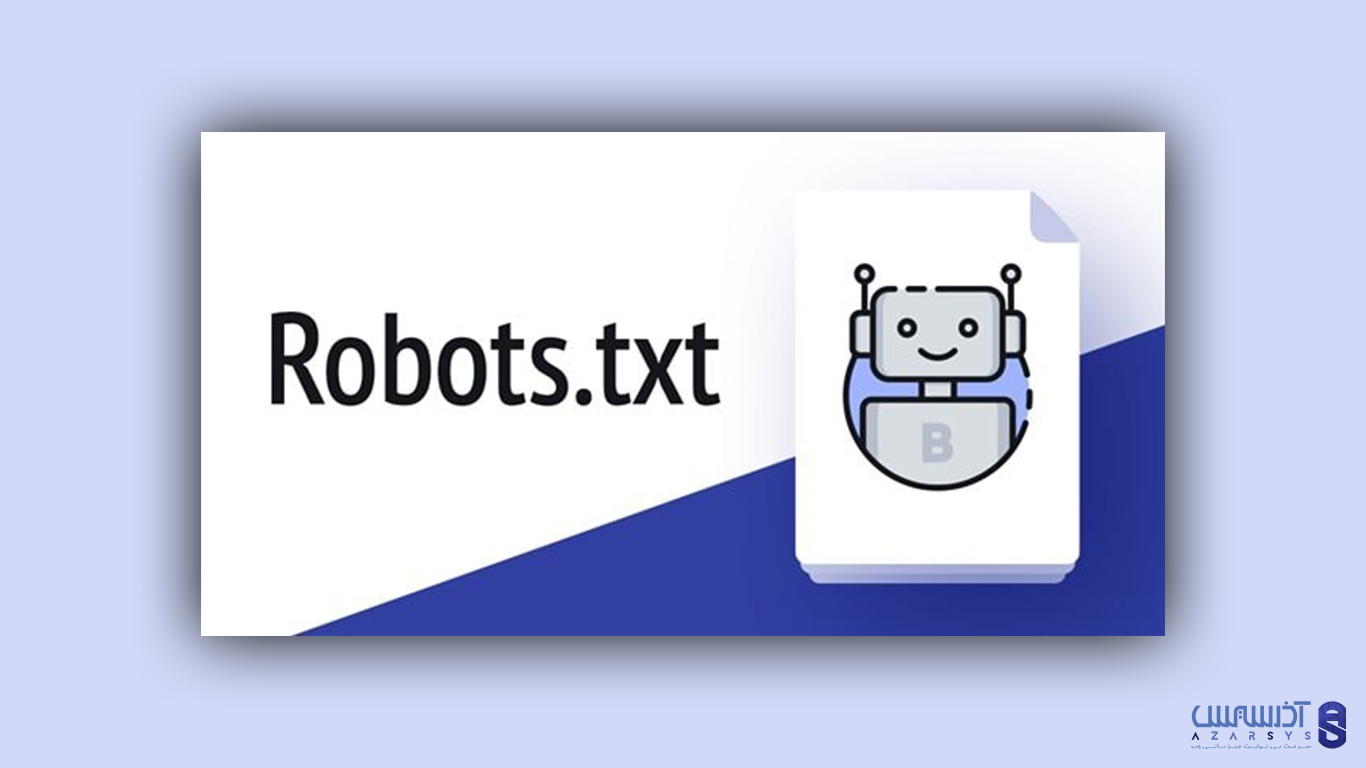 فایل Robots.txt