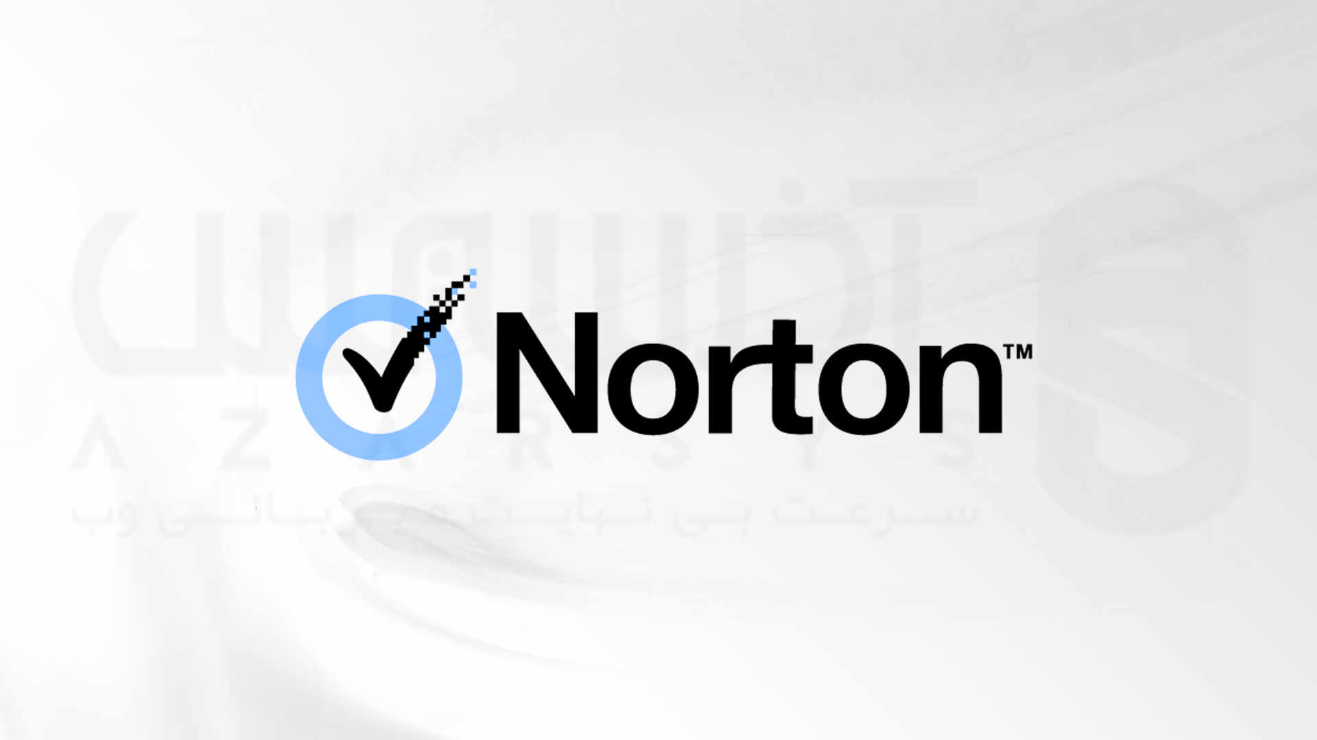 آنتی ویروس Norton 