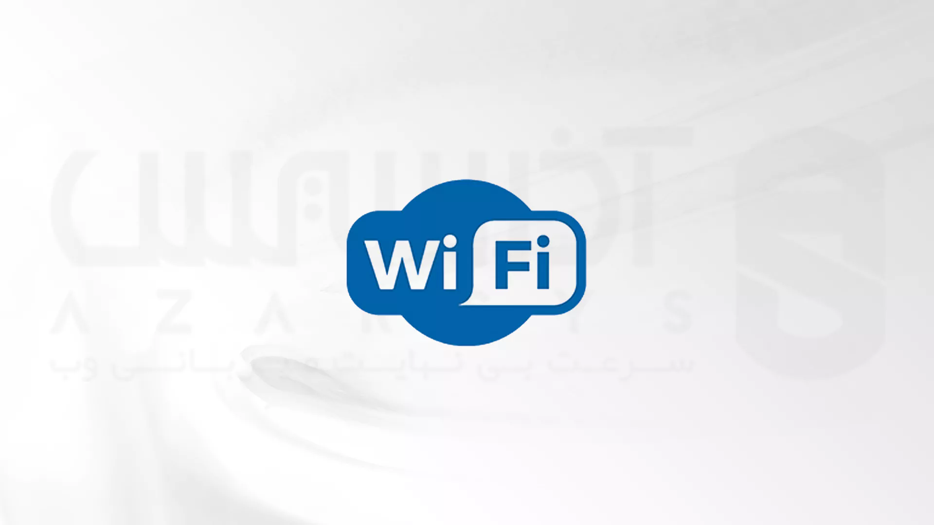 اتصال Wi-Fi از ترمینال لینوکس با دستور Nmcli