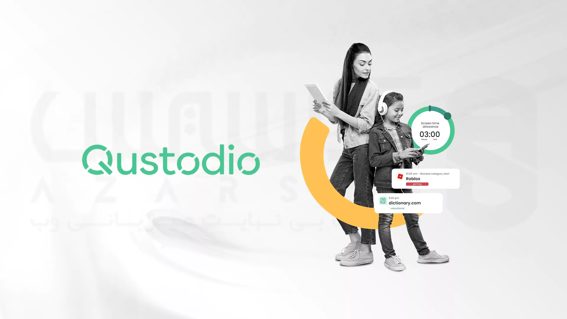 5 نرم افزار کنترل والدین Qustodio