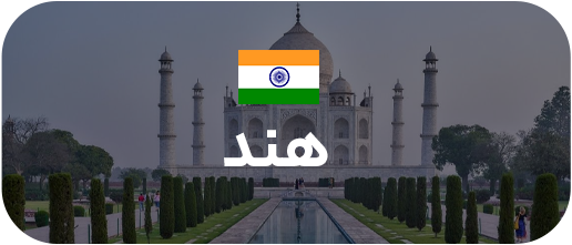هند