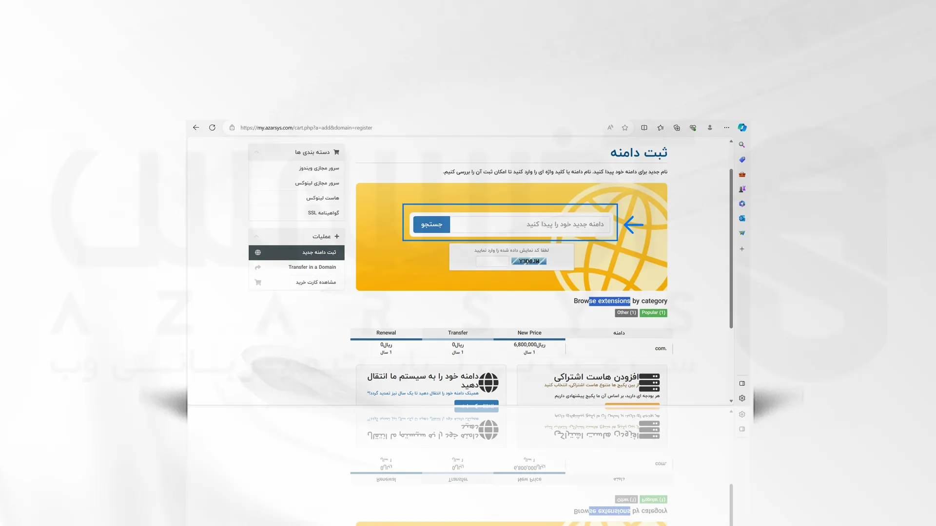 خرید سرور مجازی ویندوز برای ایجاد سایت های تجاری 