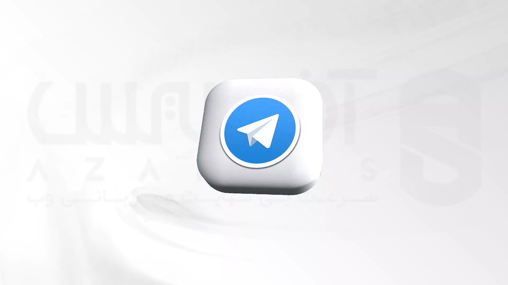 کسب درآمد با گوشی از طریق تلگرام