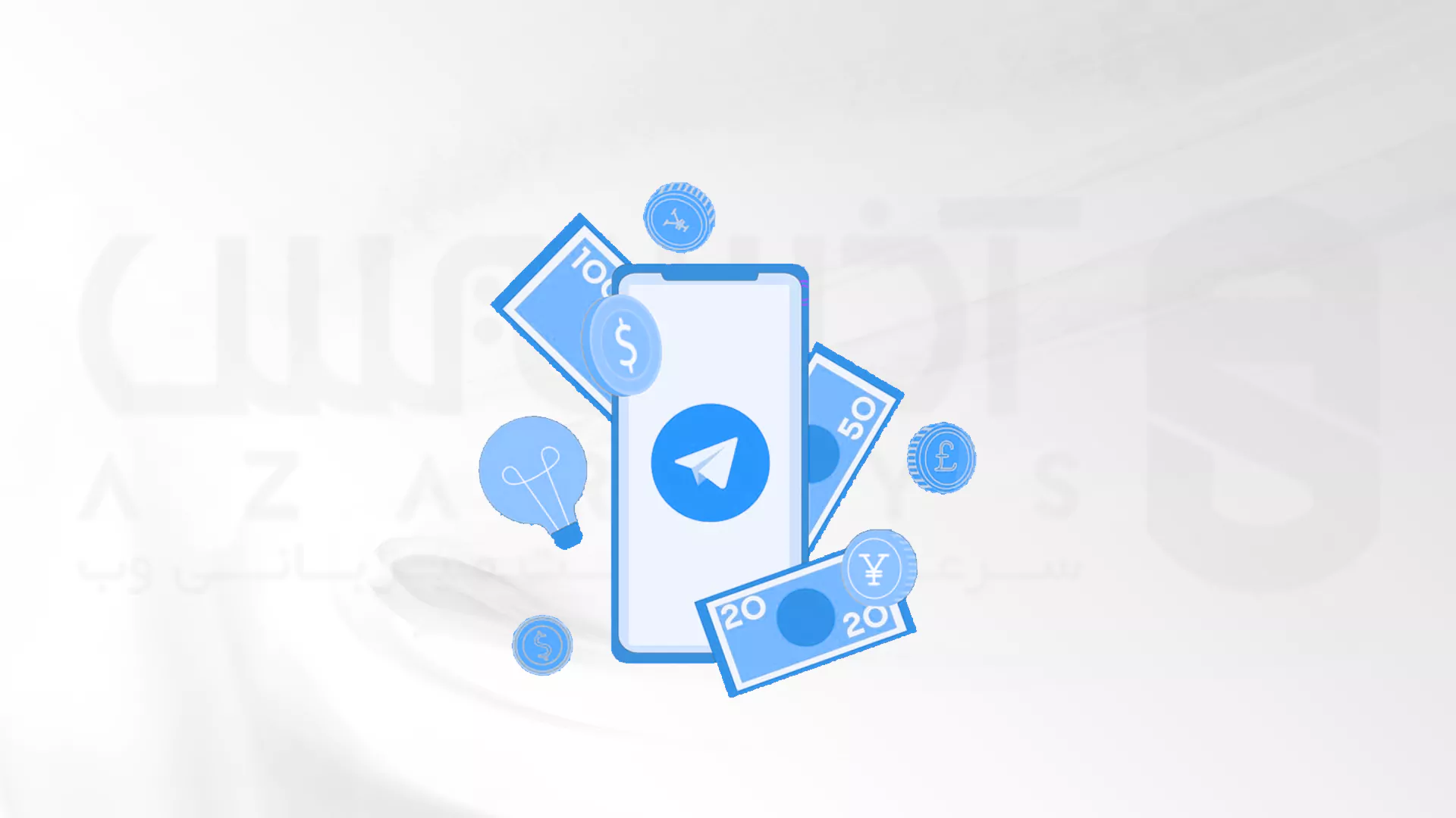 ایجاد کانال خرید و فروش محصولات برا کسب درآمد در تلگرام
