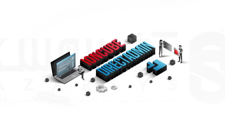 آموزش نصب و فعال سازی ioncube در دایرکت ادمین