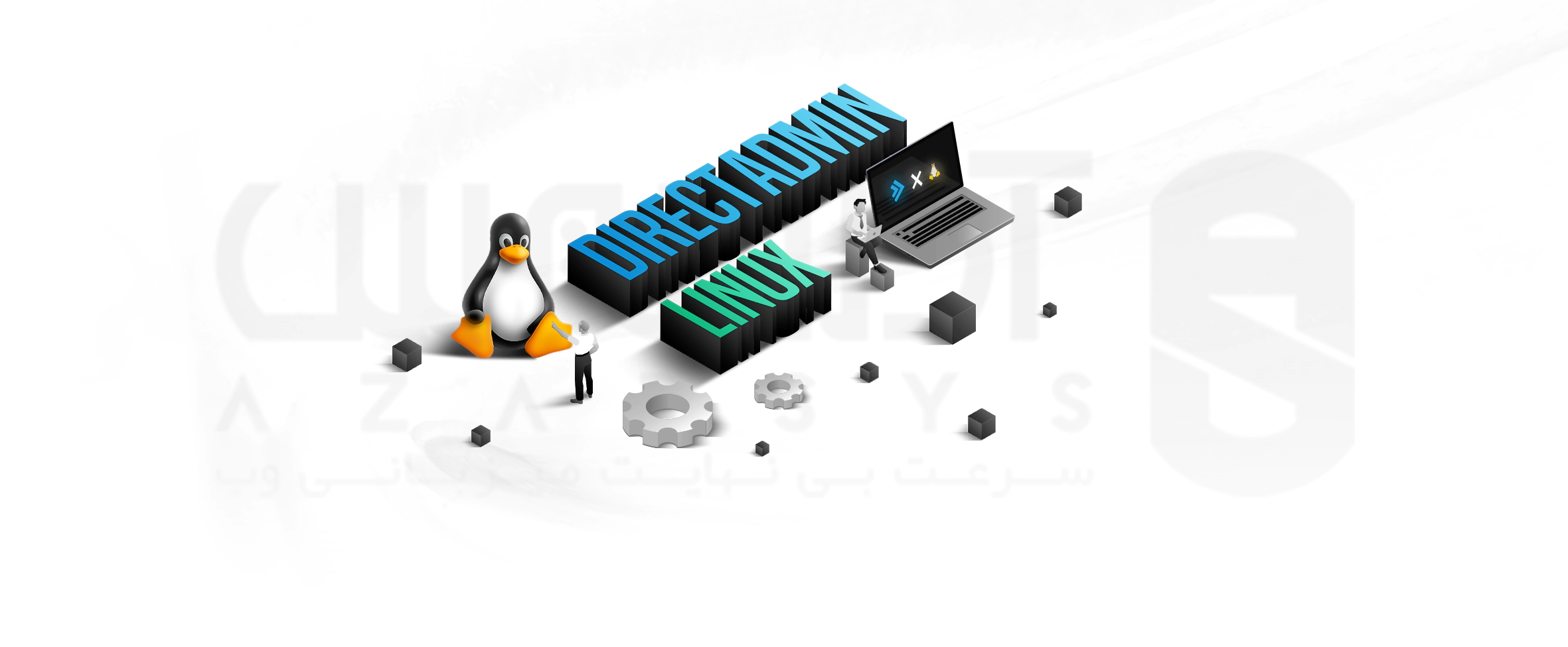 How to configure DirectAdmin on Linux vps