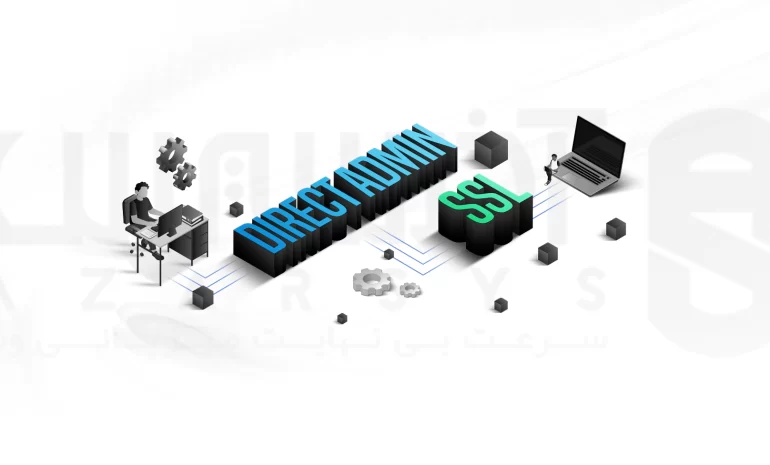 آموزش نصب ssl در دایرکت ادمین
