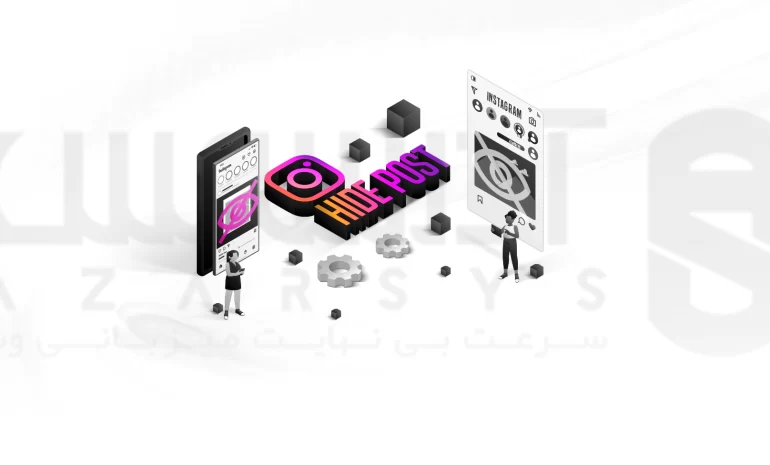 آموزش مخفی کردن پست اینستاگرام: 3 روش مهم و کاربردی