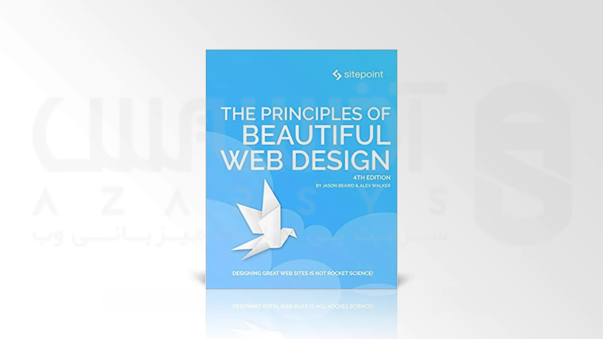 یادگیری طراحی سایت با The Principles of Beautiful Web Design