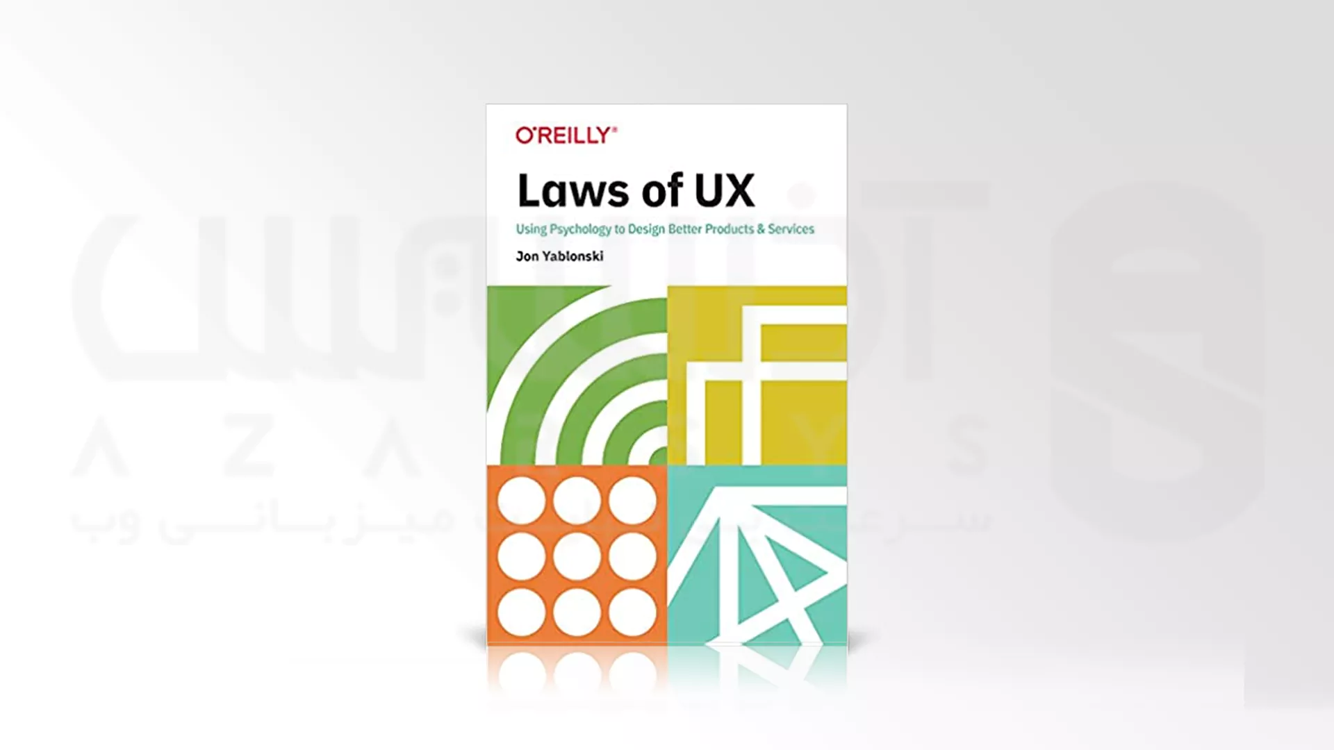 یادگیری طراحی سایت با Laws of UX