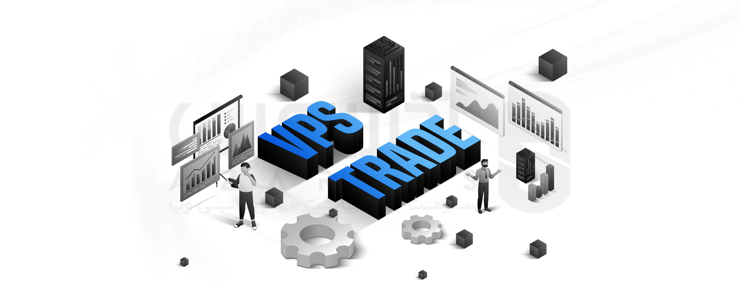 Choosing the best virtual server for trading 1