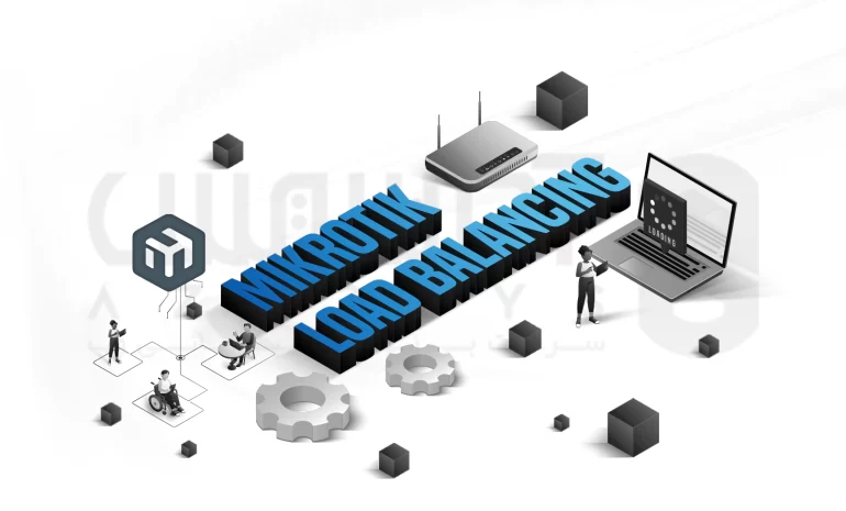 نحوه راه اندازی load balancing در میکروتیک