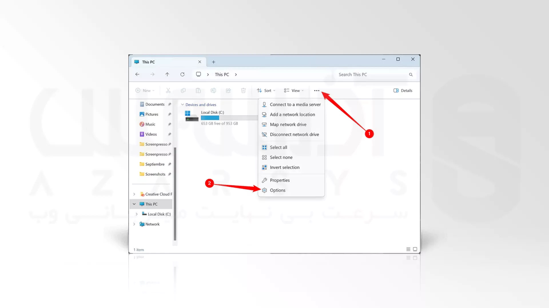 نمایش فایل های پنهان شده در ویندوز 11 با استفاده از Options