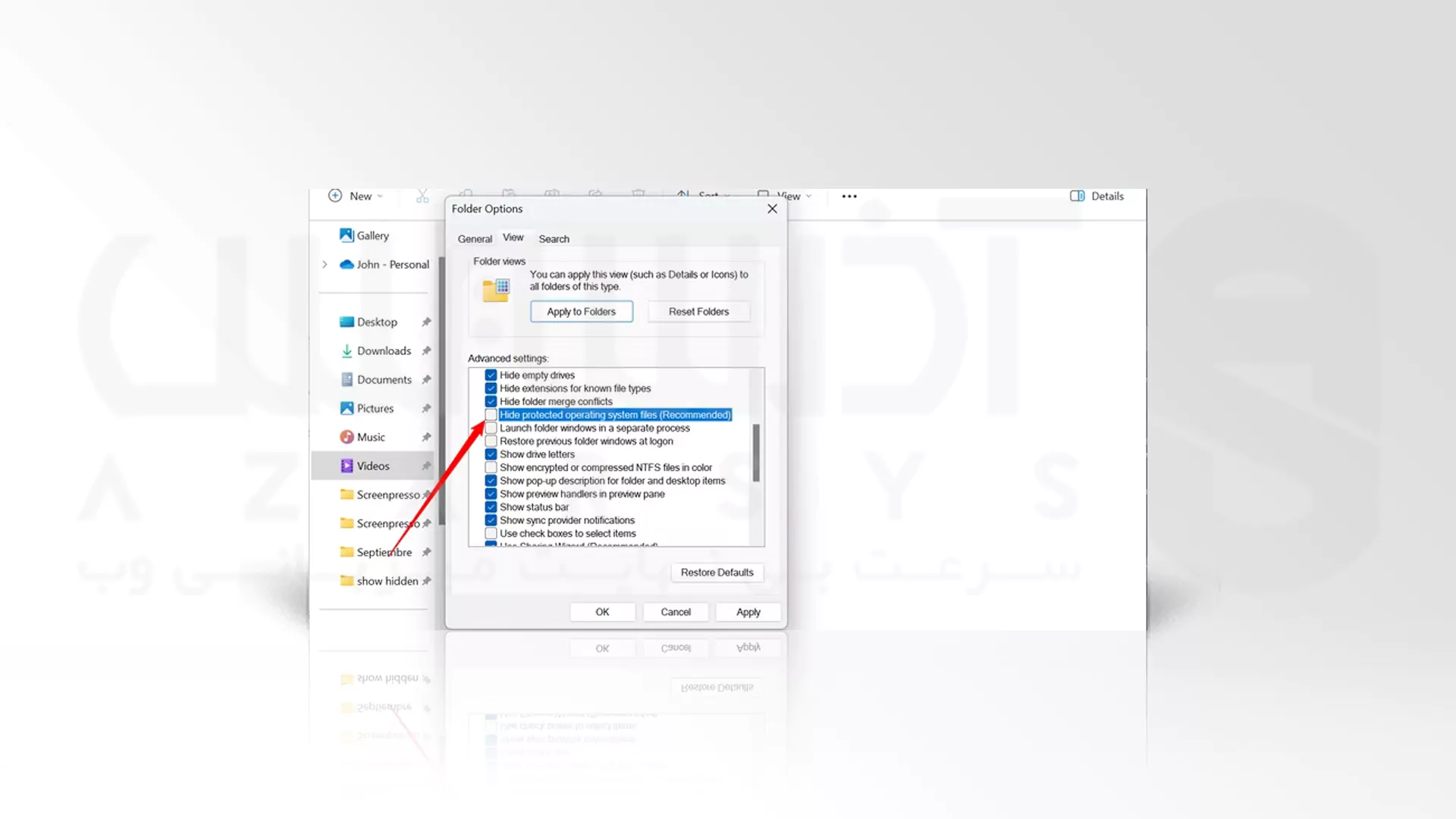 نمایش فایل های سیستم عامل تحت محافظت در ویندوز 11
