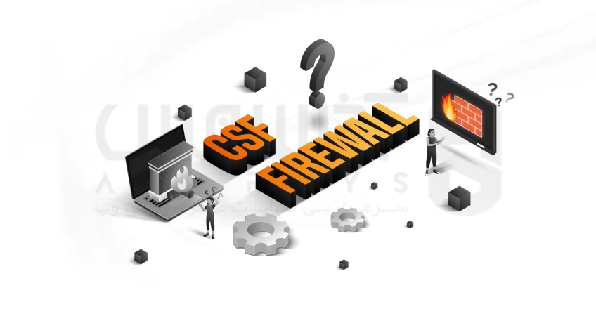 What is CSF firewall