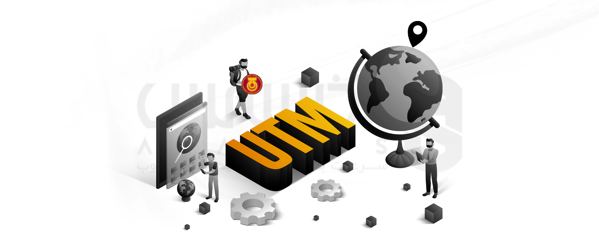 What is UTM and how to use it