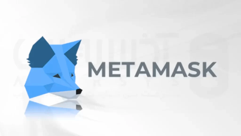 کیف پول نرم افزاری metamask