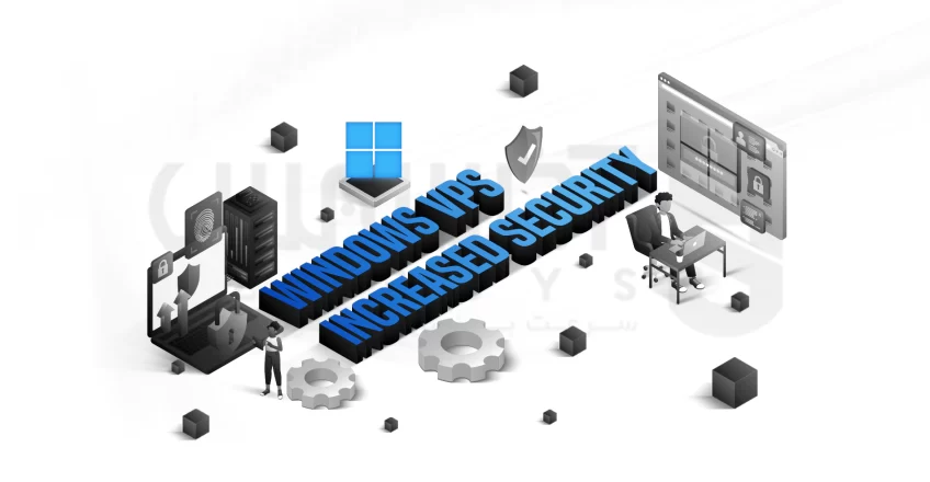 5 main ways to increase security in Windows server