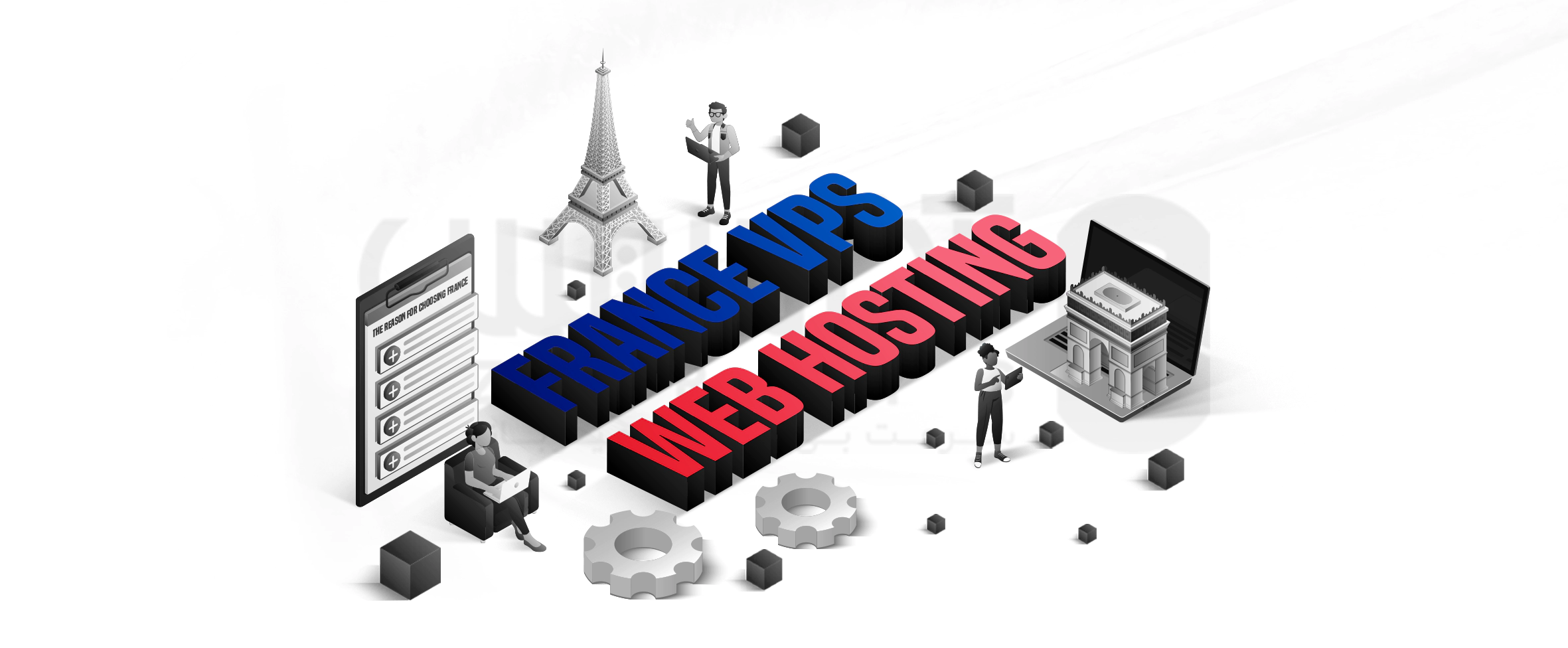7 reasons to choose French VPS for web hosting