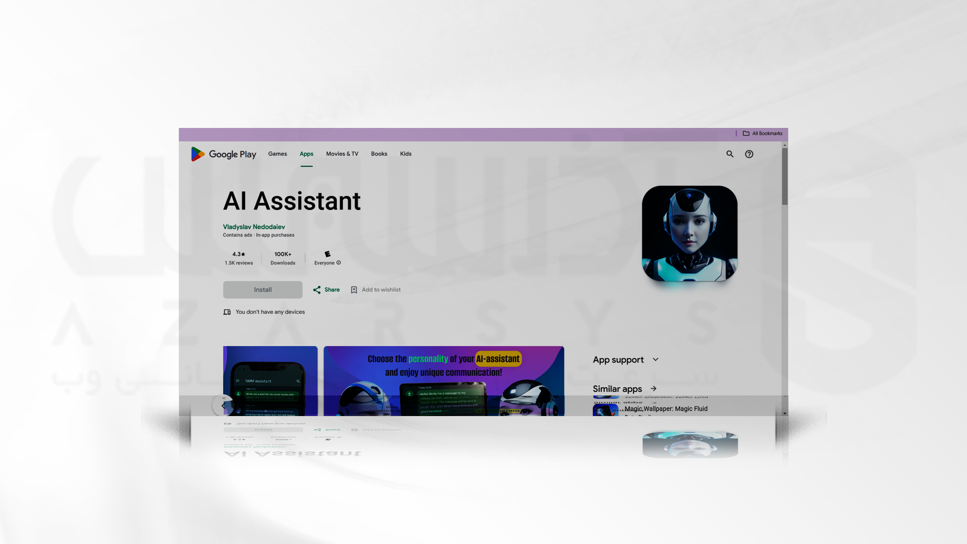 مراحل طراحی وب سایت با هوش مصنوعی Al Assistant 