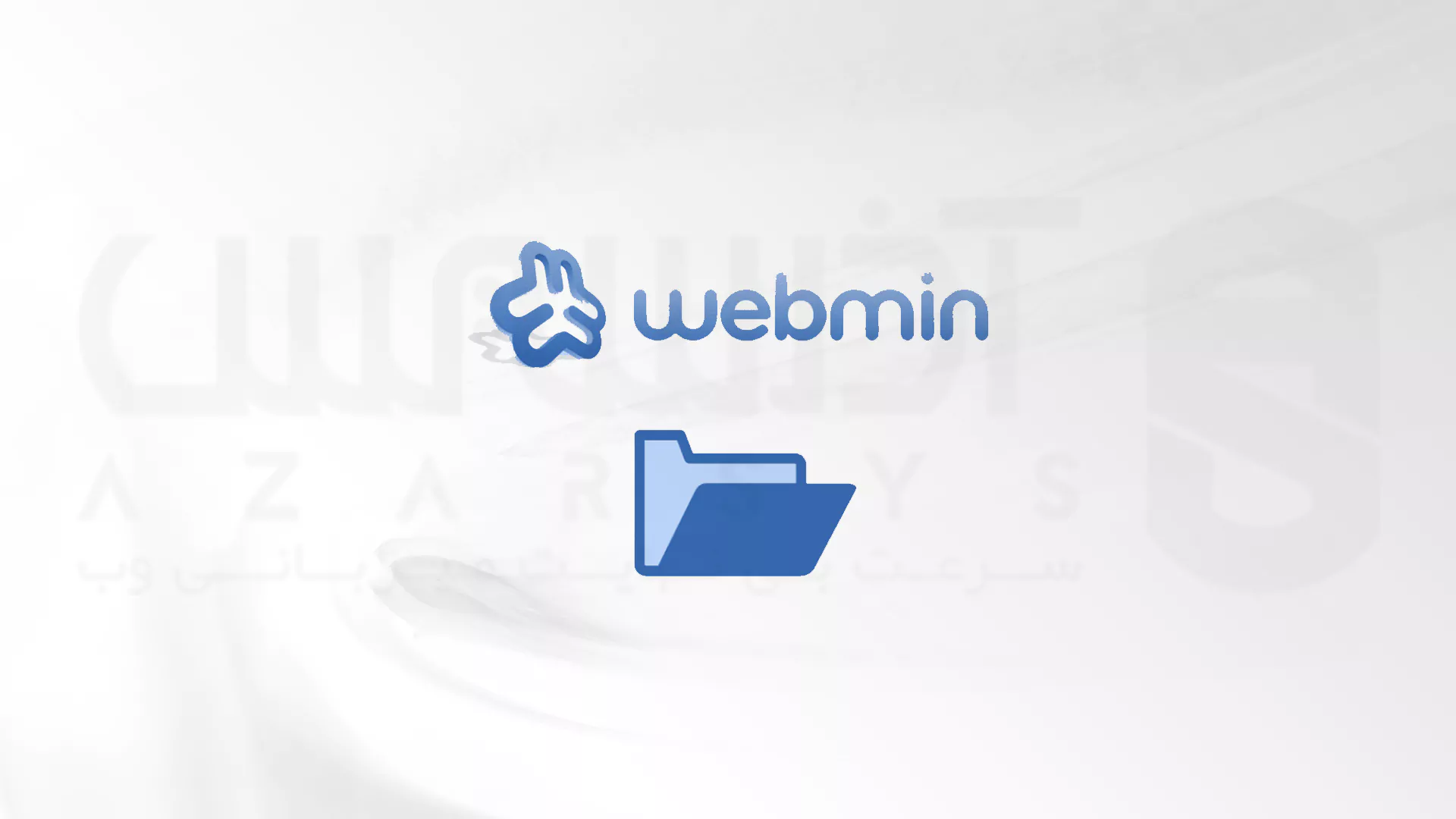 ه روز رسانی بسته ها جهت نصب Webmin