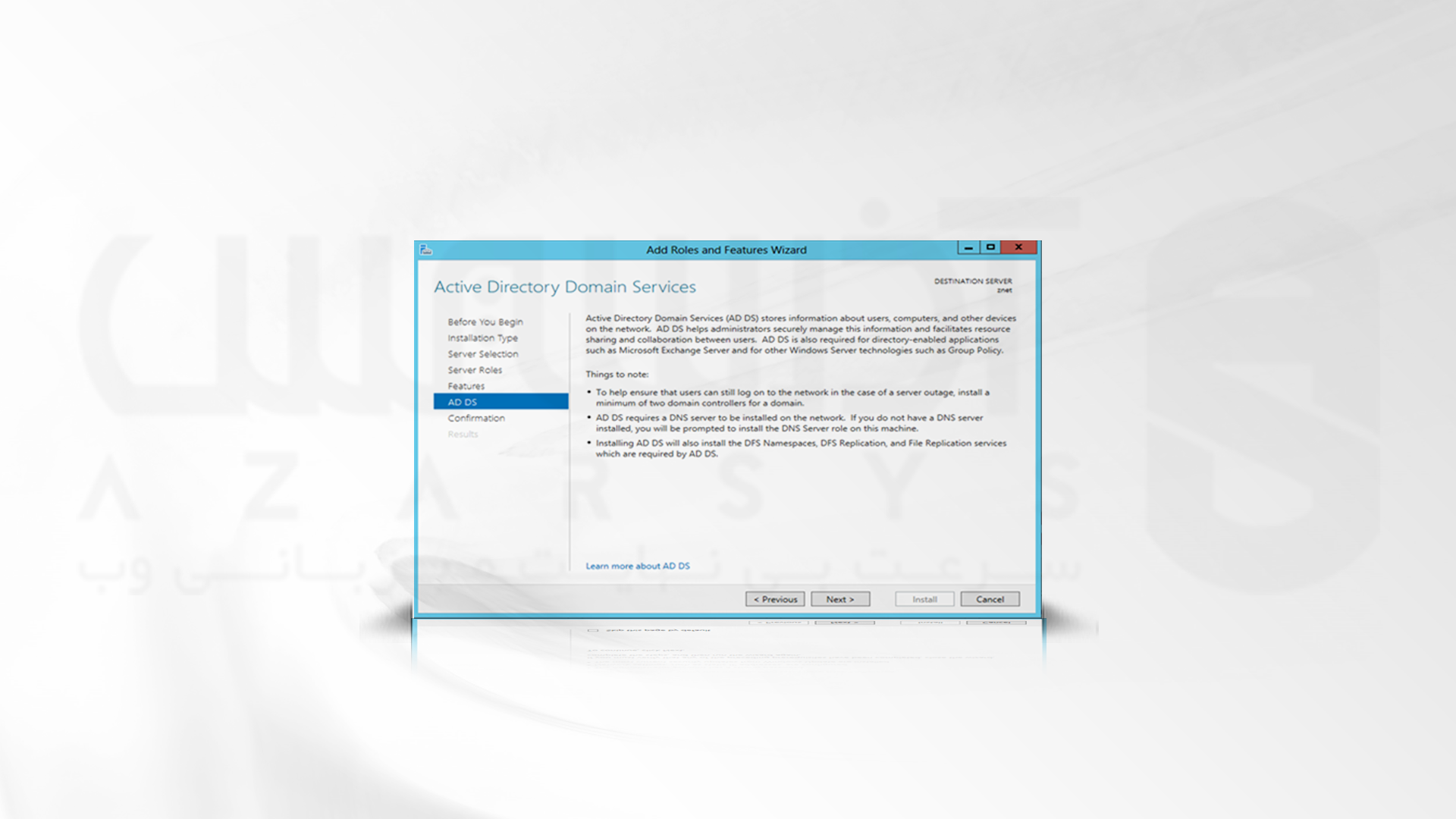 نصب اکتیو دایرکتوری در ویندوز با نصب گرافیکی از طریق سرور مدیریت