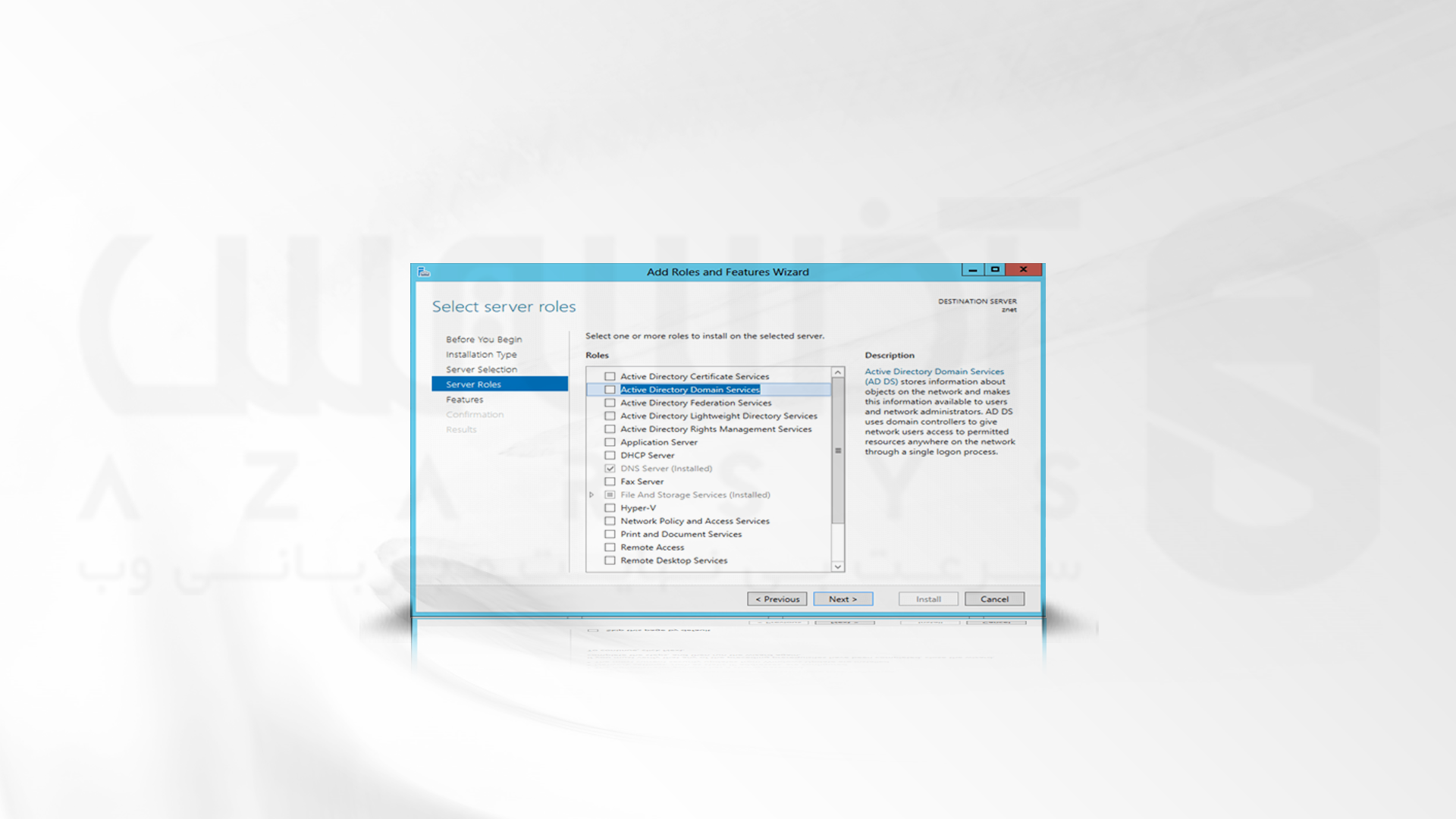 نصب اکتیو دایرکتوری در ویندوز با نصب گرافیکی از طریق سرور مدیریت