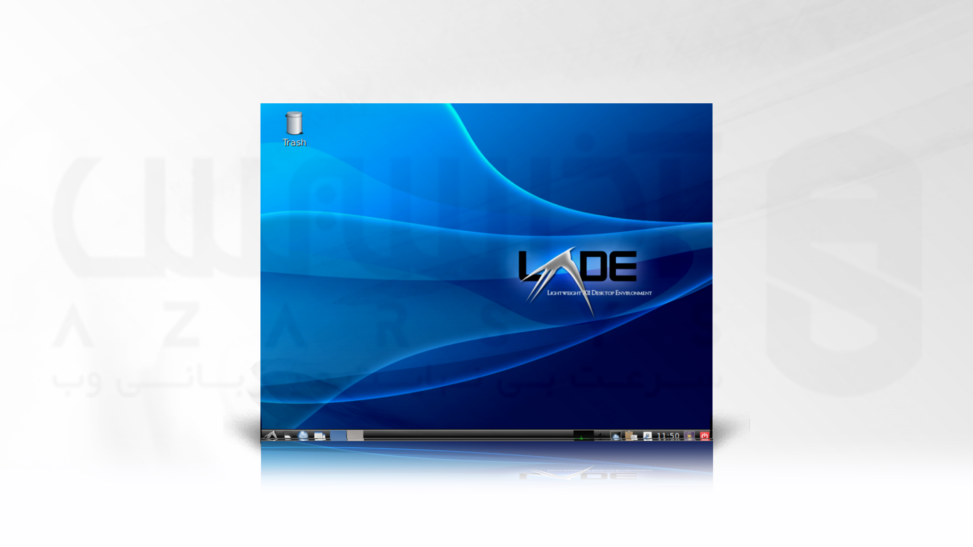 LXDE نوع دیگری از محیط گرافیکی (GUI)