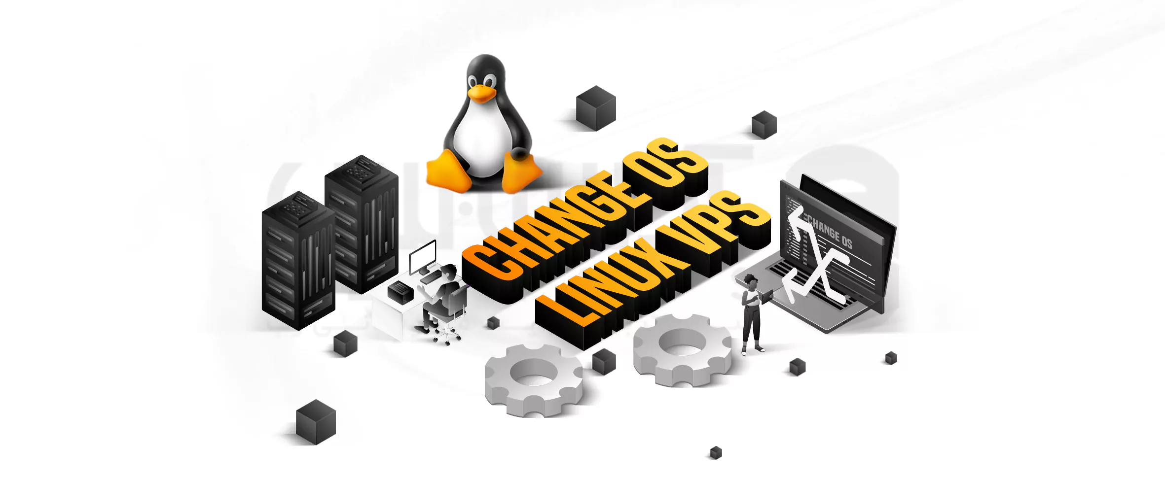 How to change operating system in Linux virtual server