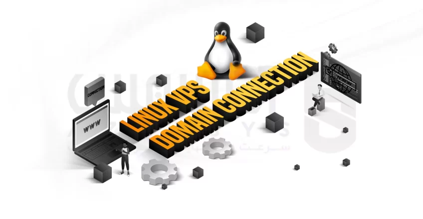How to connect a domain to a Linux virtual server 1