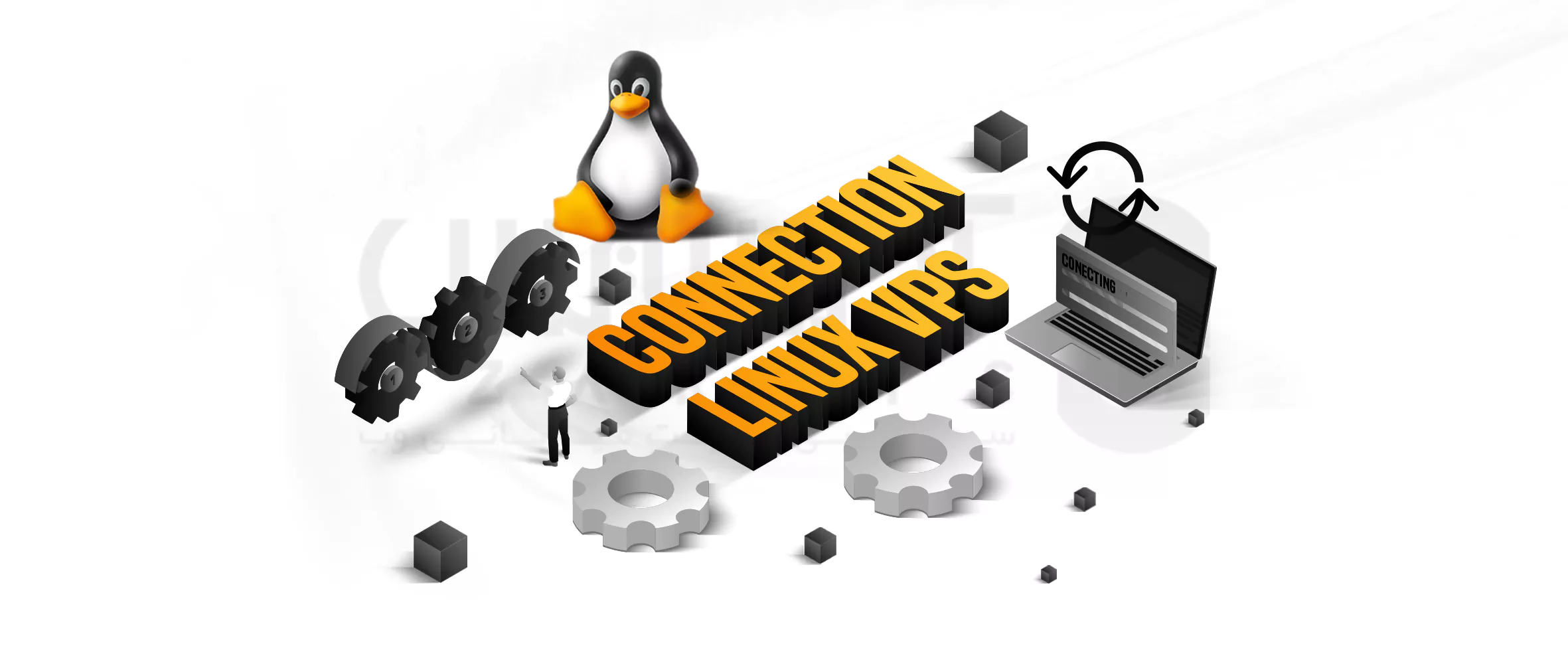 How to connect to Linux virtual server