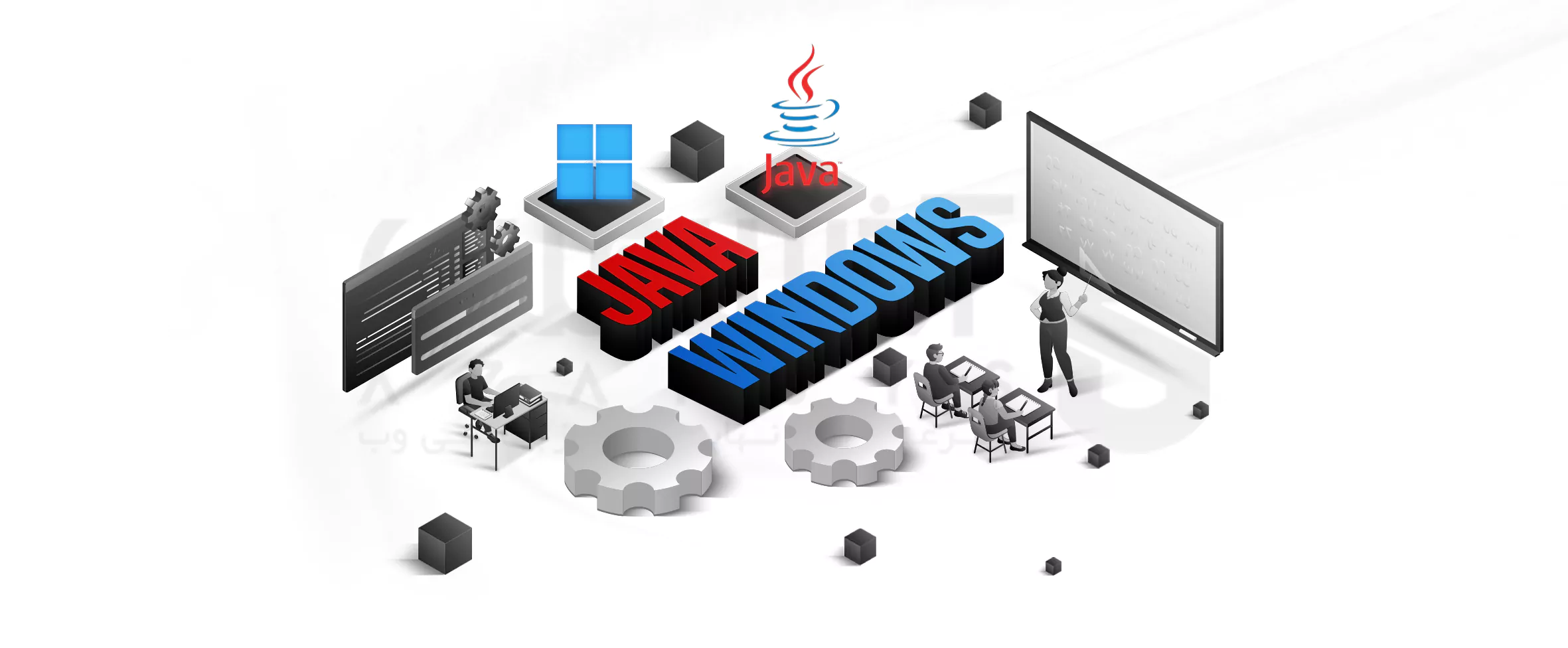 How to install Java on Windows Server 2016