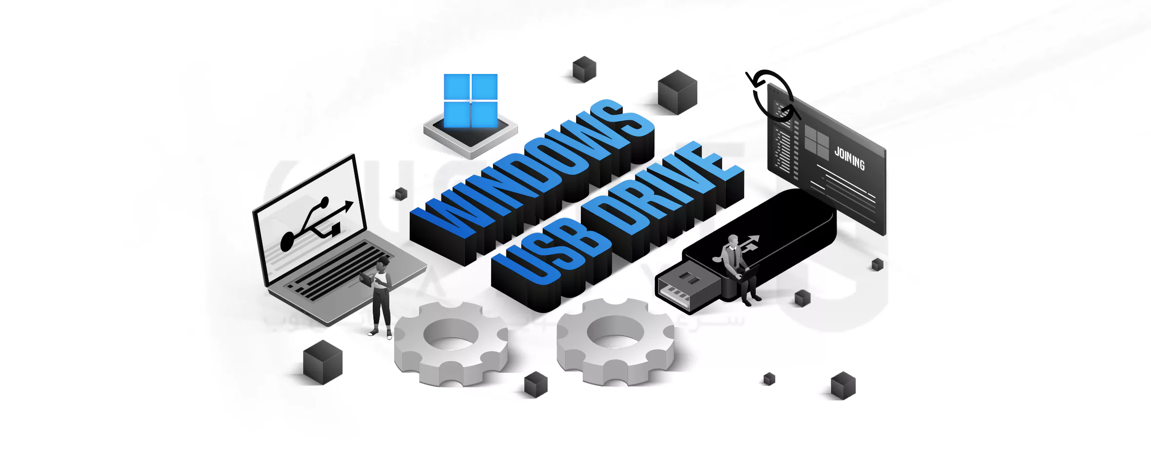 How to run Windows 11 via USB Drive