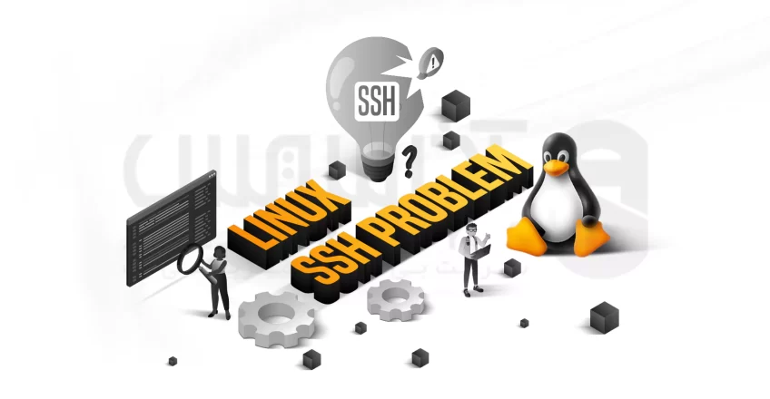 How to troubleshoot SSH problems on Linux