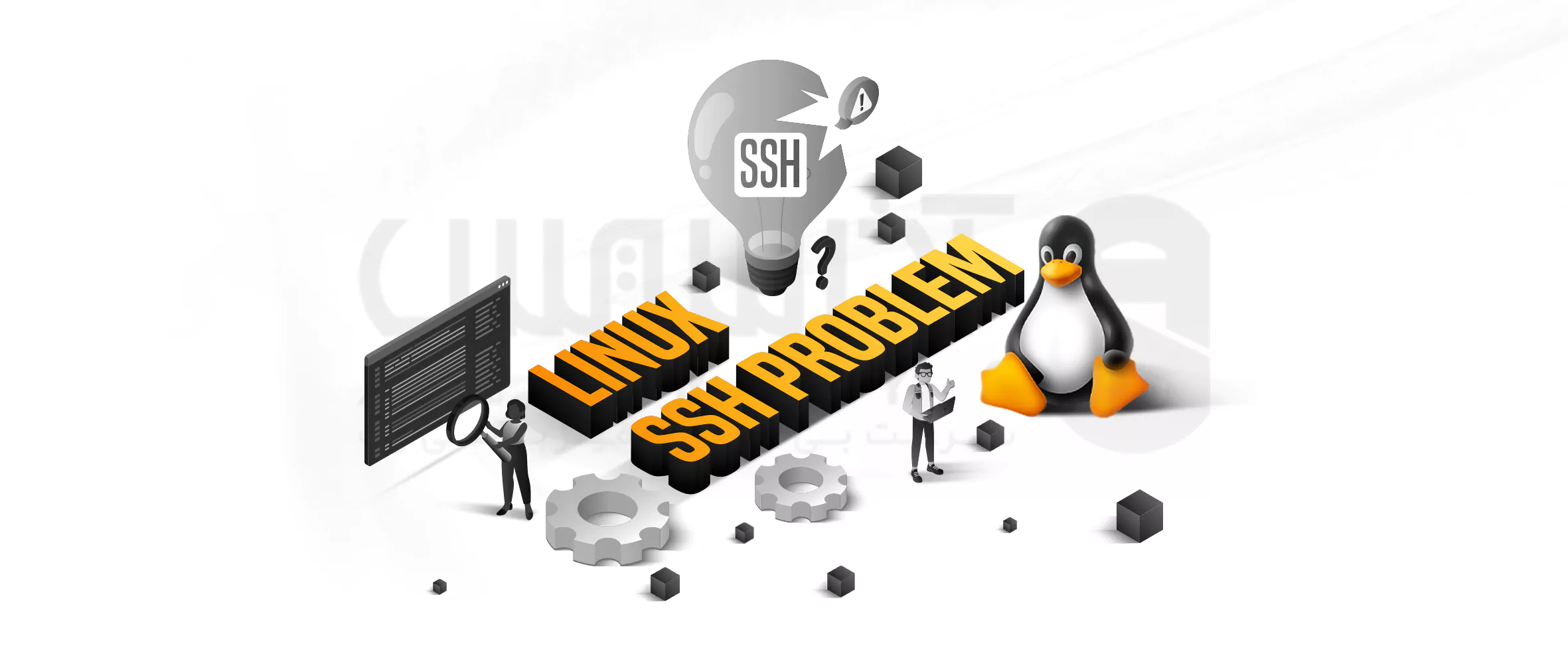 How to troubleshoot SSH problems on