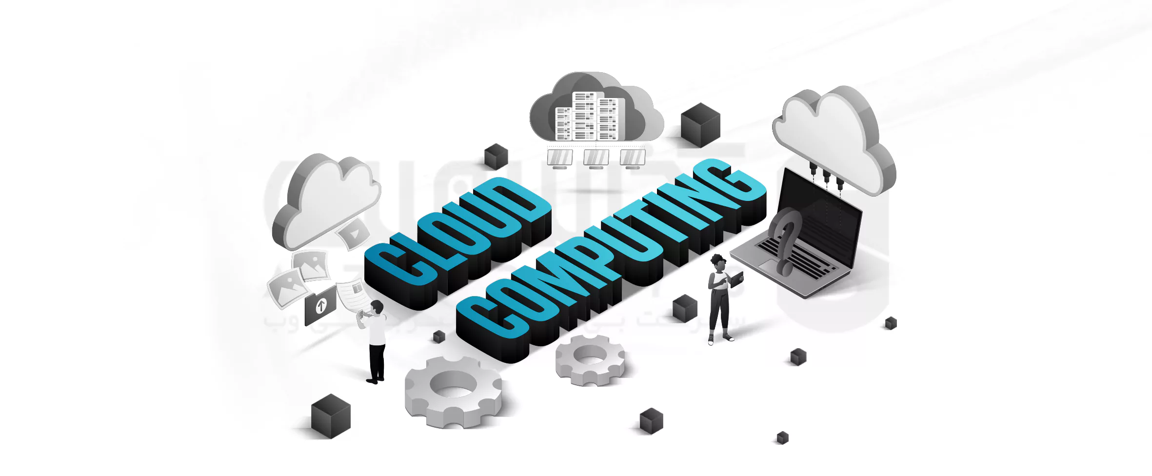 What is cloud computing